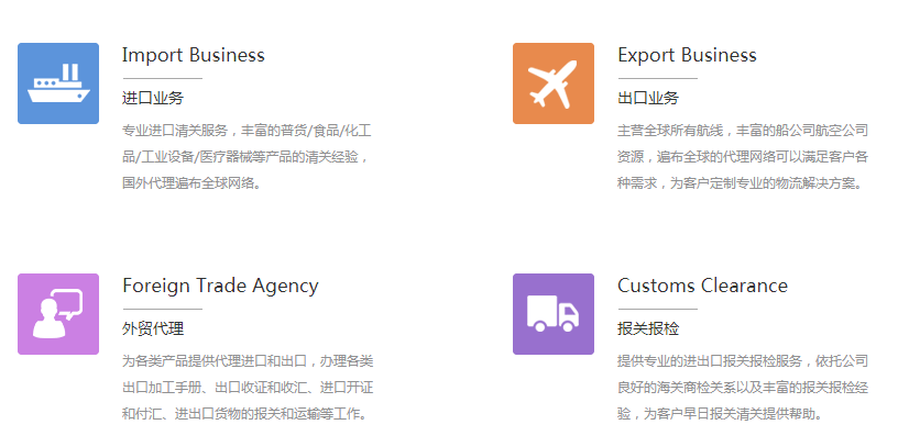 進口海運代理的優點有哪些？