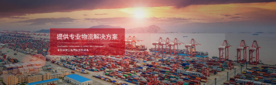 淺談紅酒類進口報關代理