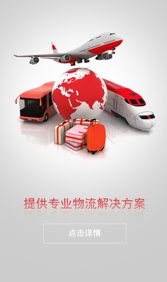 如何選擇進口代理報關公司？